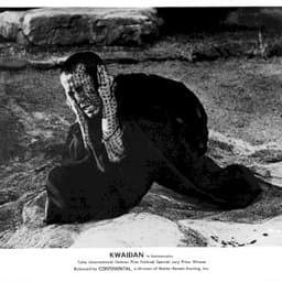 Katsuo Nakamura