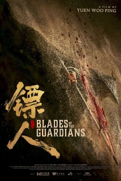 Blades of the Guardians