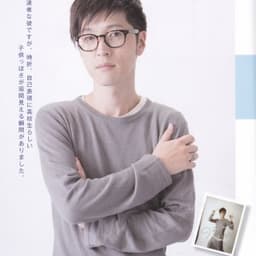 Takahiro Sakurai