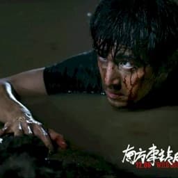 Ge Hu