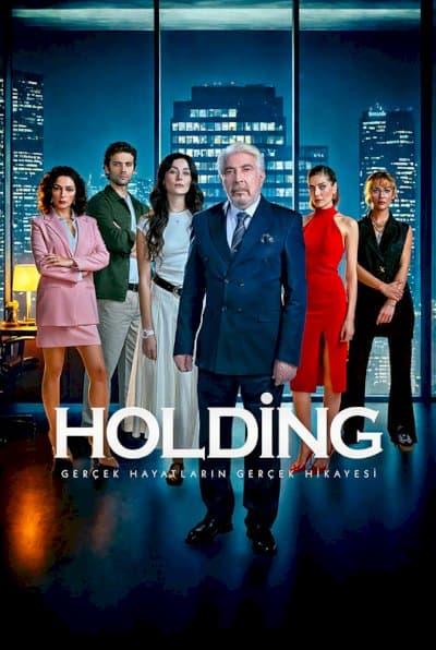 Holding - هولدینگ