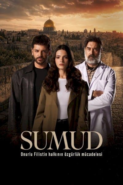 Sumud - صمود