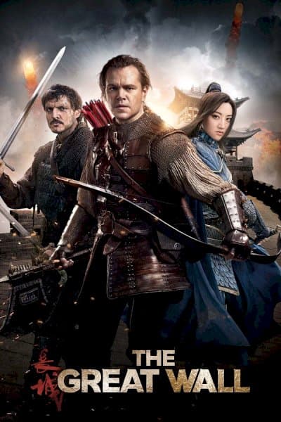 The Great Wall