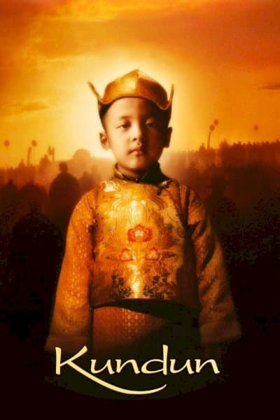 Kundun