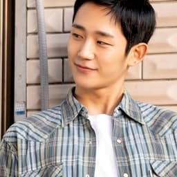 Jung Hae-in