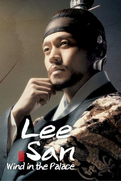 Lee San, Wind of the Palace