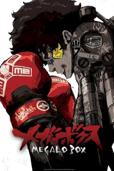 Megalo Box