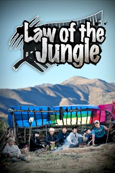 The Law of the Jungle