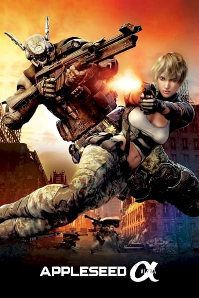 Appleseed Alpha