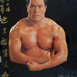 Carter Wong
