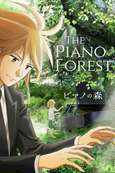 Piano no mori