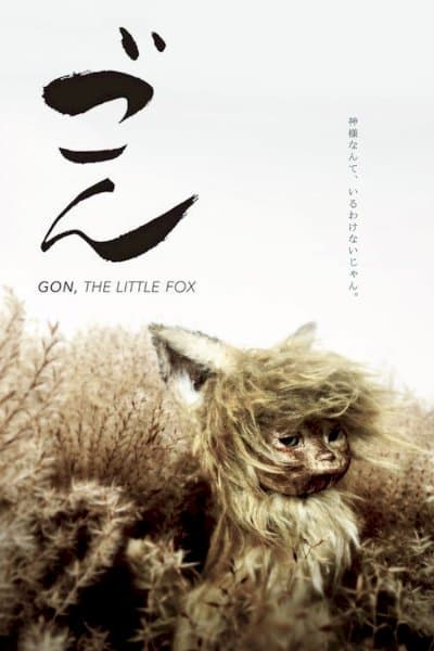 The Little Fox