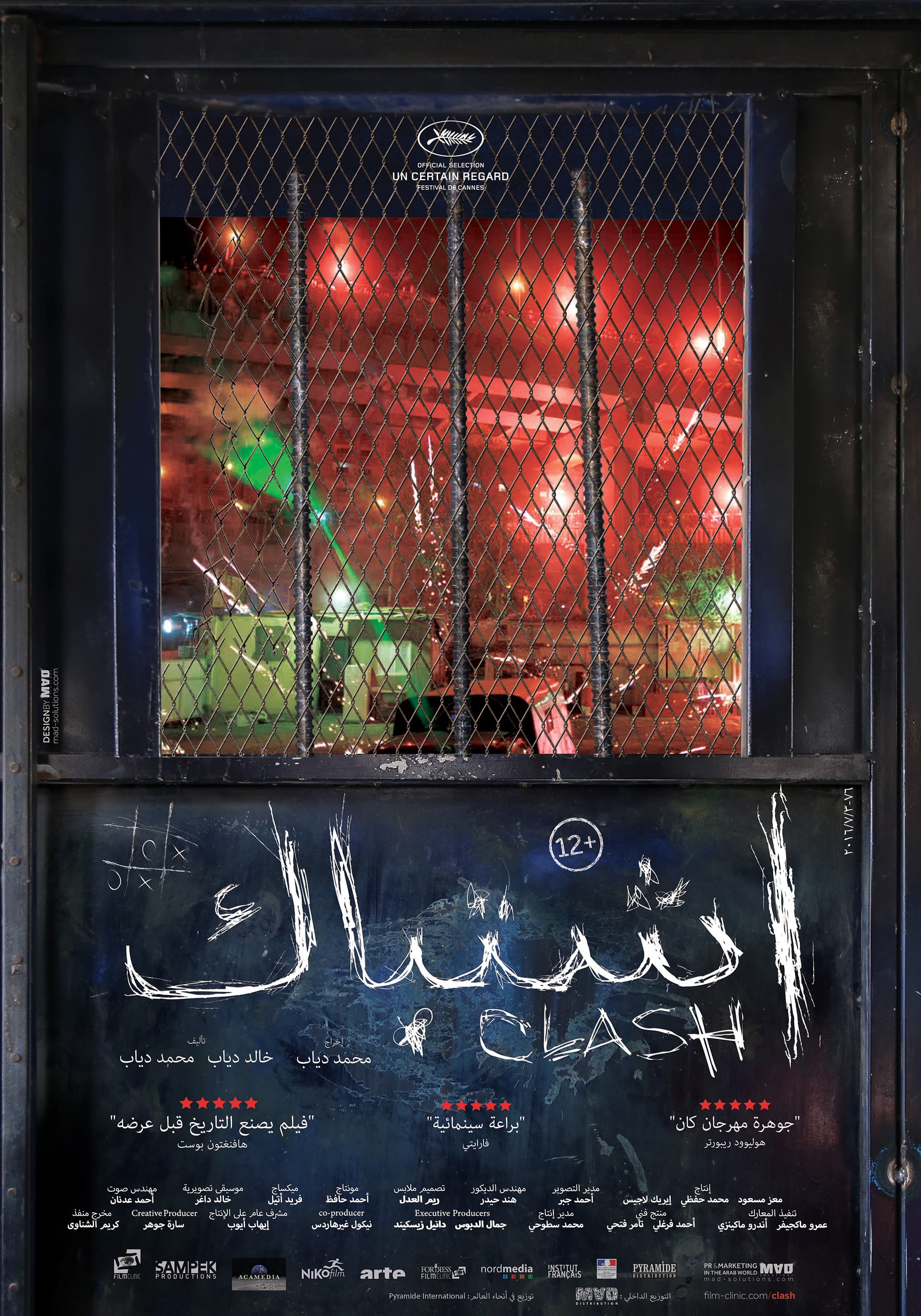 Clash