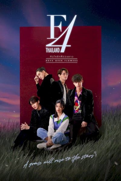 F4 Thailand: Boys Over Flowers