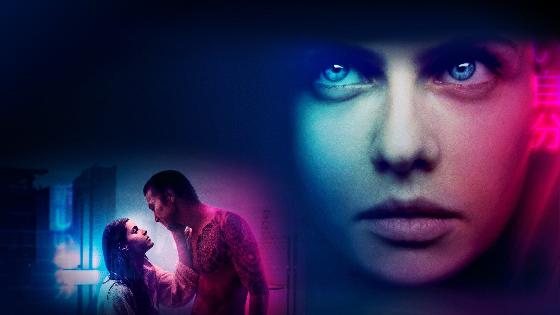 Lost Girls and Love Hotels