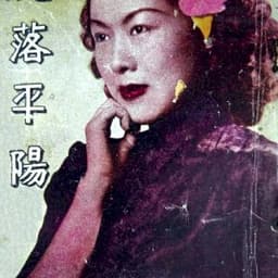 Sha-Fei Ouyang