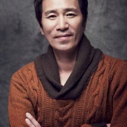 Shin Jeong-geun