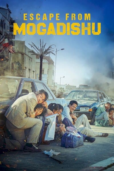 Escape from Mogadishu