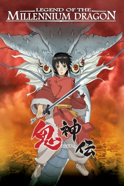 Onigamiden - Legend of the Millennium Dragon
