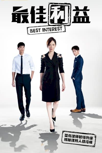 Best Interests