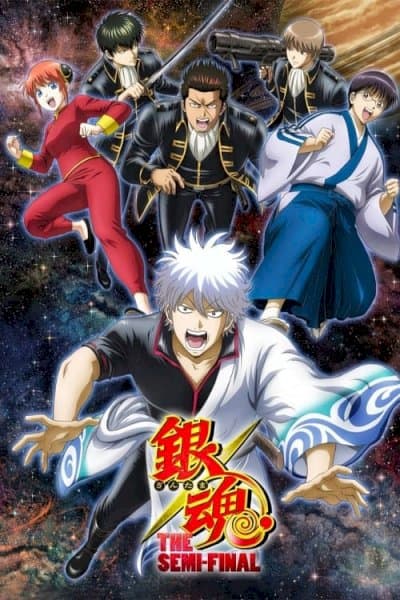 Gintama: The Final