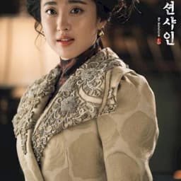 Kim Min-jung