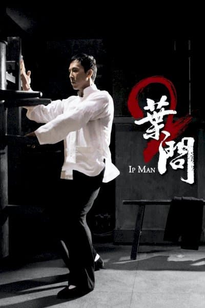 Ip Man 2