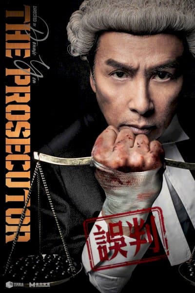 The Prosecutor