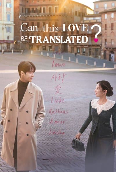 Can This Love Be Translated?