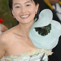 Yuanyuan Gao