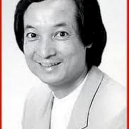 Makio Inoue