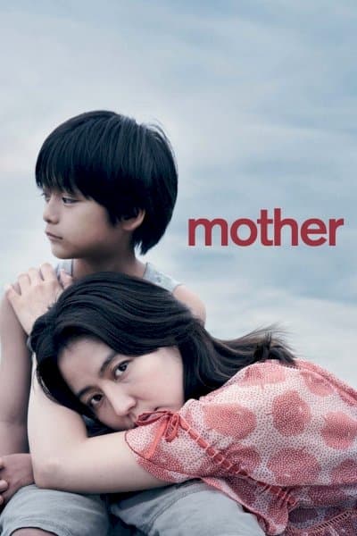 Mother!