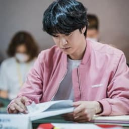Yoo Min-Kyu