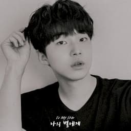 Kang-Min Kim