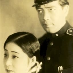 Shizuko Mori