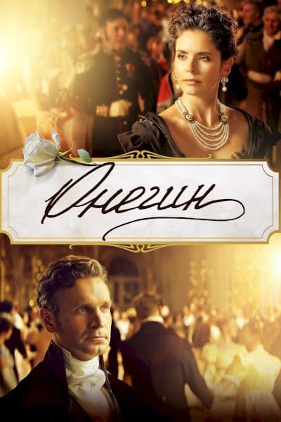 Onegin