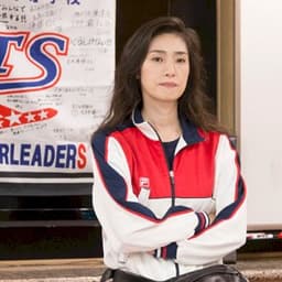 Yûki Amami