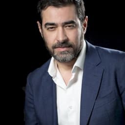 Shahab Hosseini