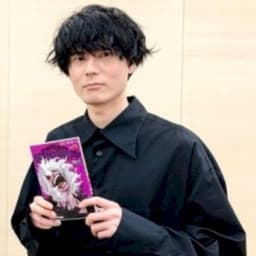 Kôki Uchiyama