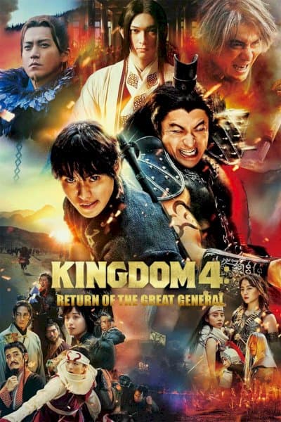 Kingdom 4: Return of the Great General