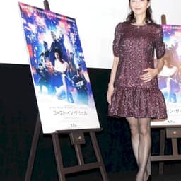 Atsuko Tanaka