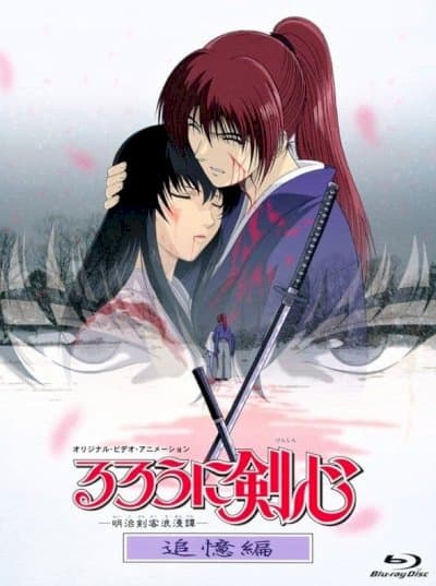 Rurouni Kenshin: Trust and Betrayal