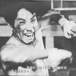 Chun Ku