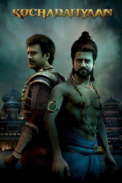 Kochadaiiyaan
