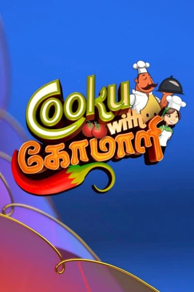 Comali