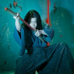 Gô Ayano