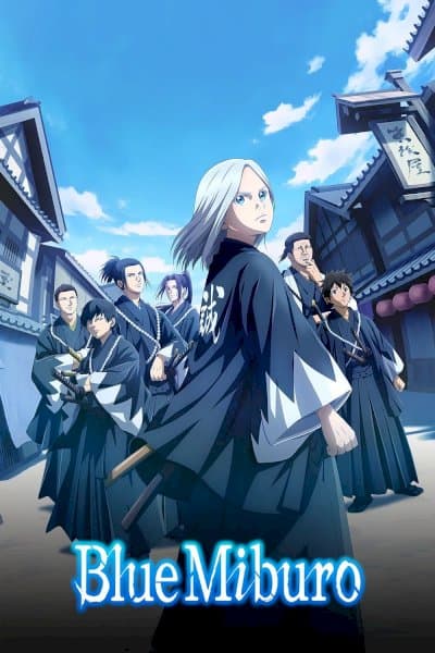 The Blue Wolves of Mibu