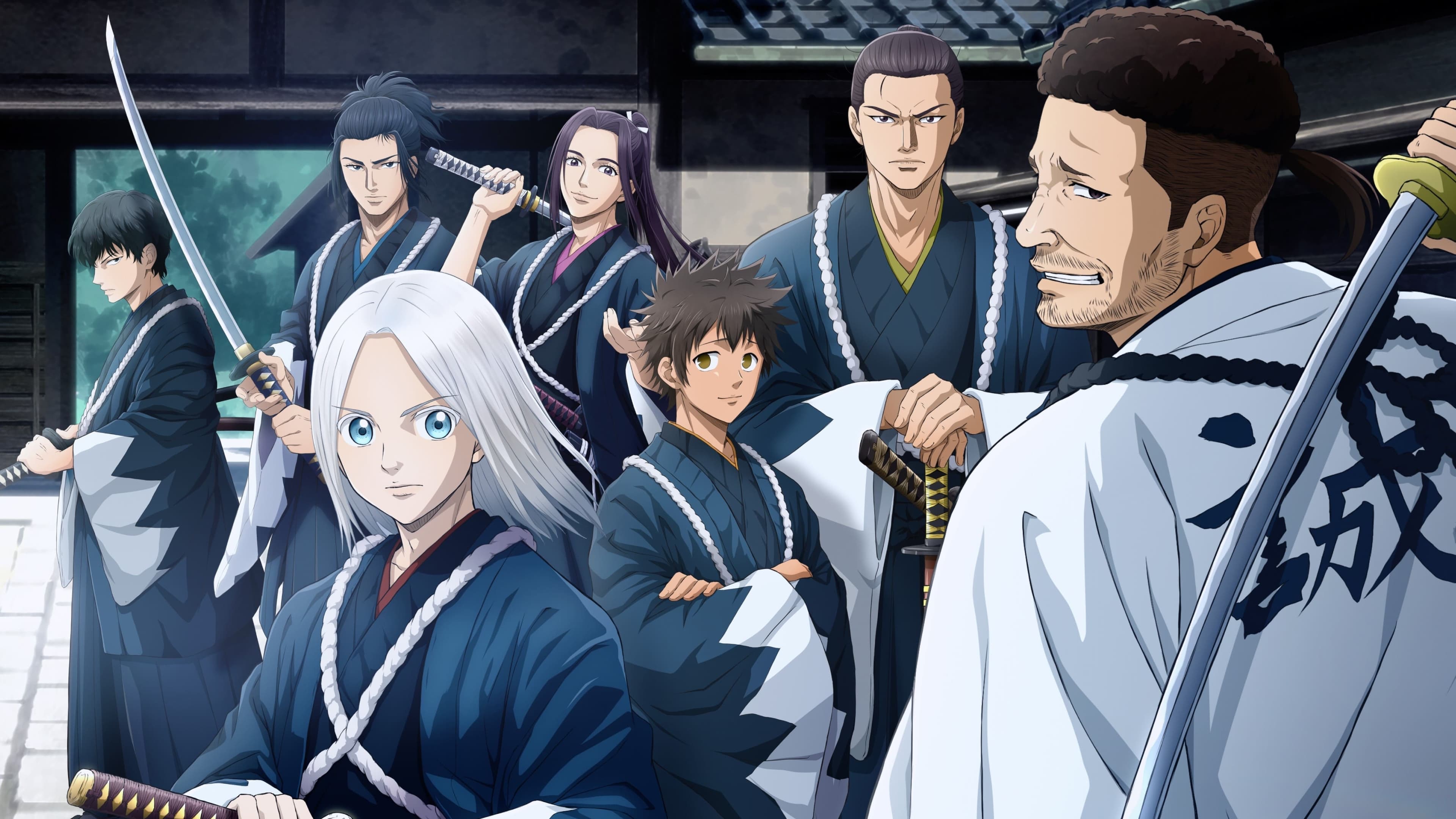 The Blue Wolves of Mibu