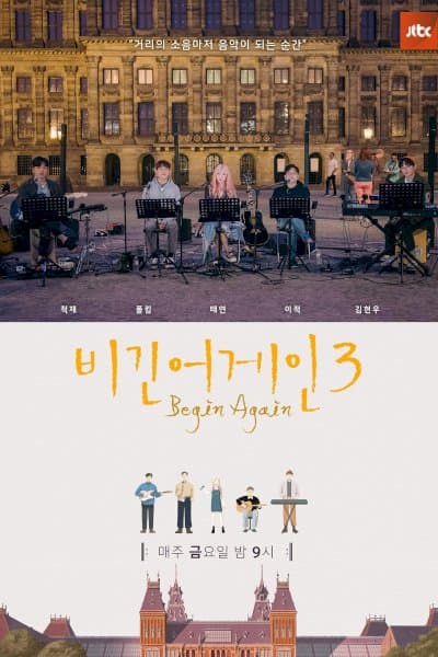 Begin Again