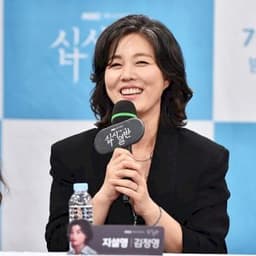 Kim Jeong-yeong
